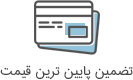 اتاق