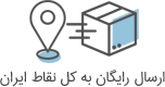 اتاق