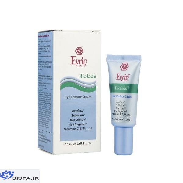 خرید 45 مدل بهترین کرم رفع سیاهی دور چشم باکیفیت خارجی و ایرانی + قیمت