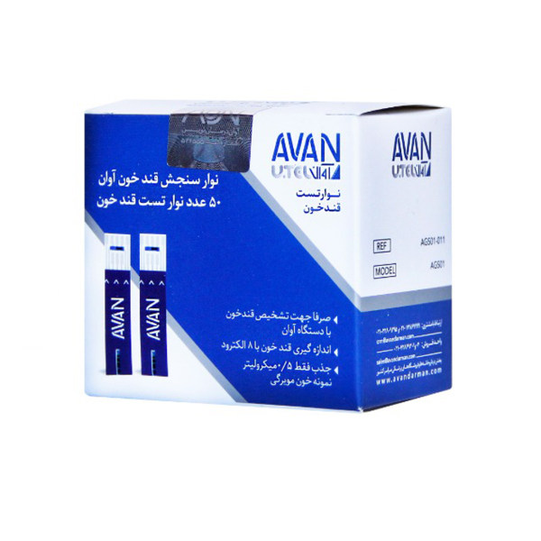 نوار تست قند خون آوان با کیفیت بالا مدل AGS01
